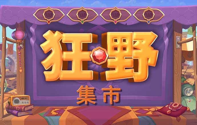 人人体育官网截图0