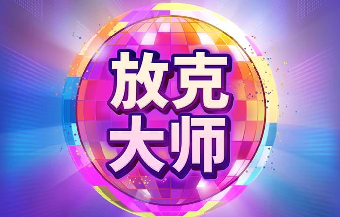 爱体育官方网站下载