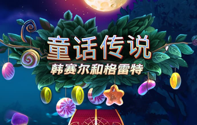 od体育首页入口